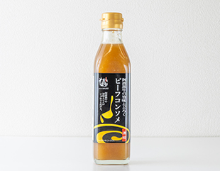 阿波黒牛の旨味とどろくビーフコンソメ