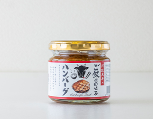 阿波黒牛のご飯にのせるハンバーグ 