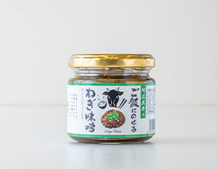 阿波黒牛のご飯にのせるねぎ味噌