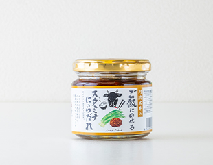阿波黒牛のご飯にのせるスタミナにらだれ