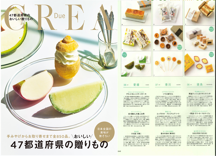 CREA Due