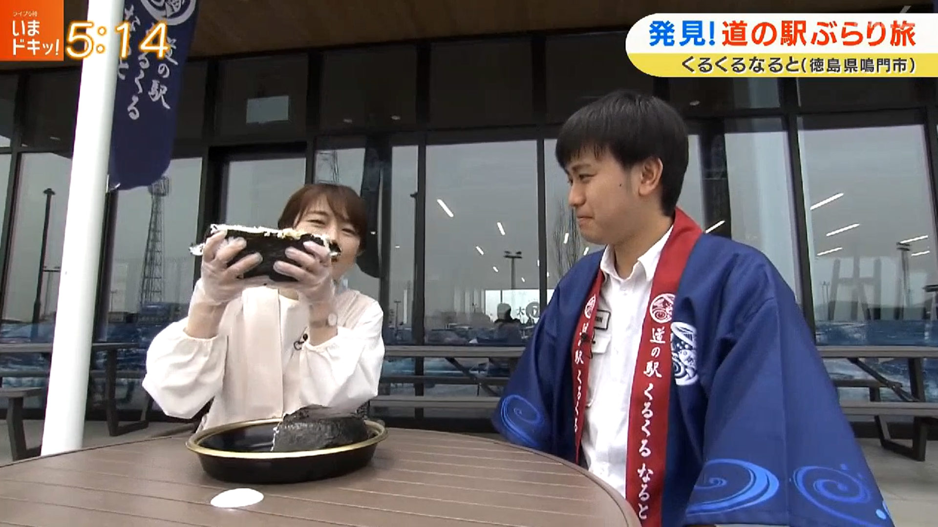 RSK山陽放送「ライブ5時 いまドキッ！」で紹介されました！