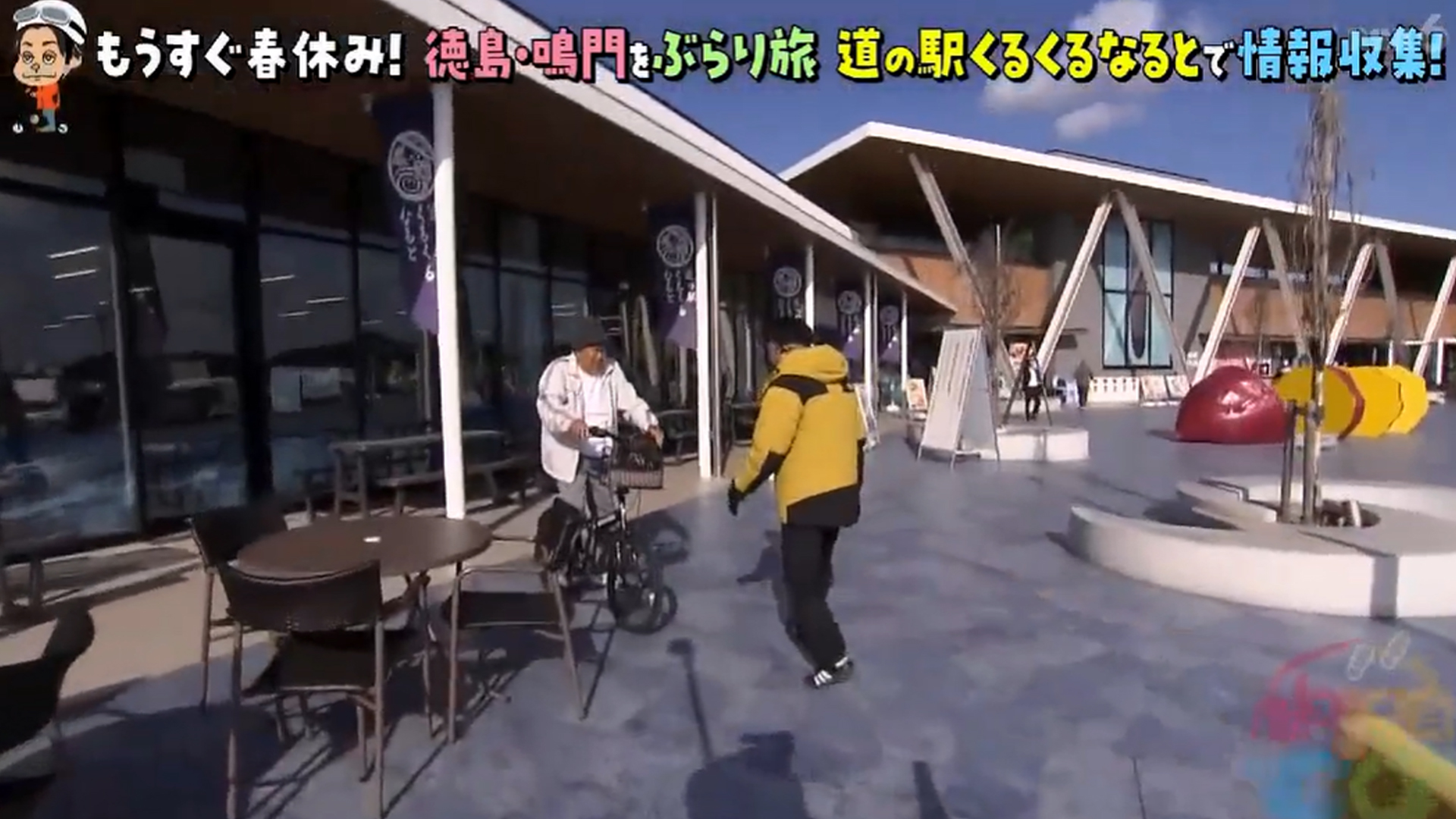 RSK山陽放送「VOICE de GO！」