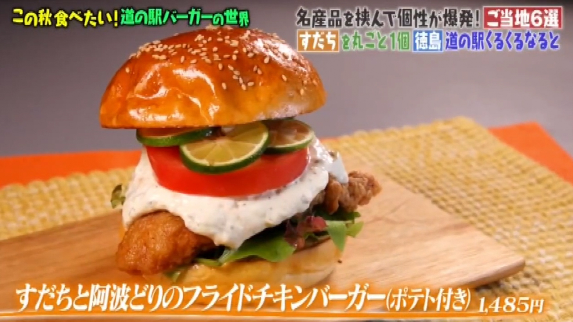 TBS「マツコの知らない世界」