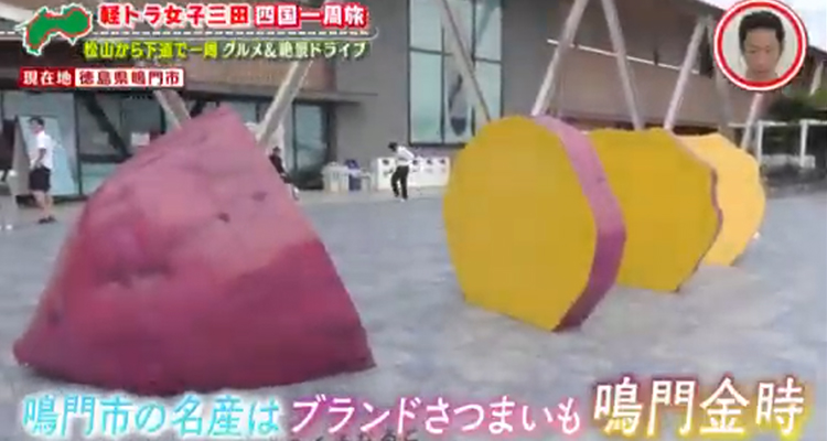 CBCテレビ「道との遭遇」