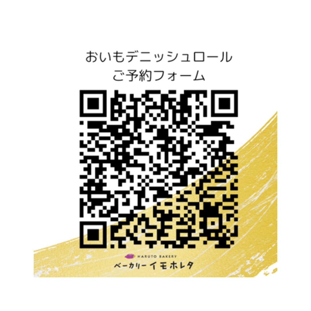 恵方巻ご予約受付中