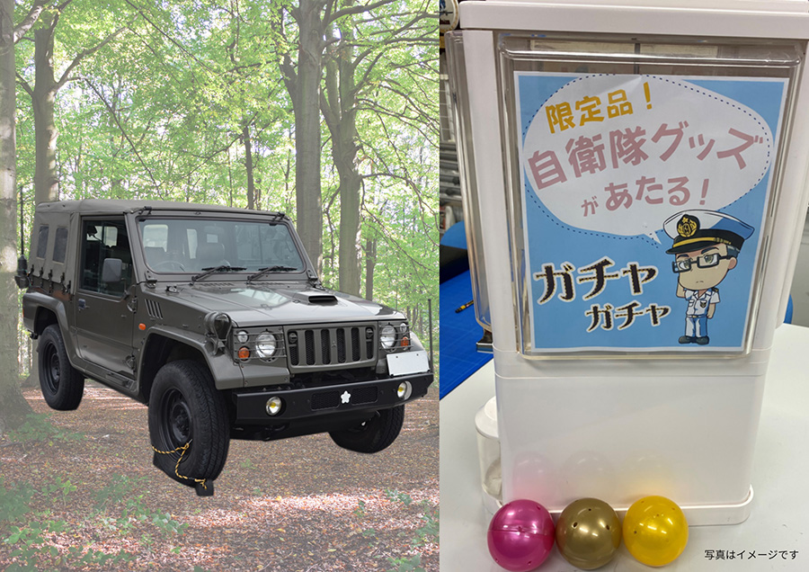 「自衛隊ブース」