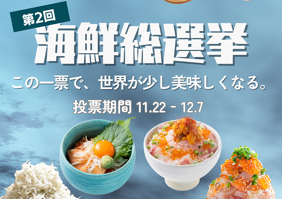 「大収穫祭！お芋と新米のフェス！」開催！